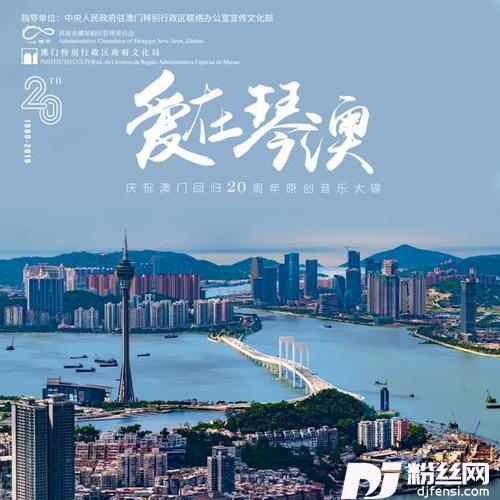 澳门对面是横琴