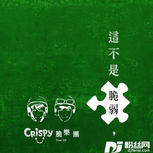后来我们