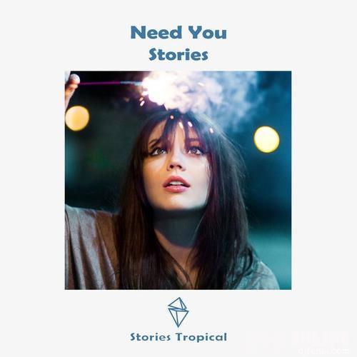NeedYou的专辑