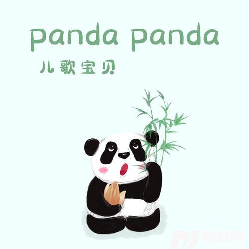 PandaPanda