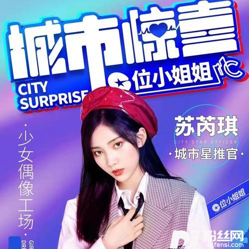极光之城的专辑