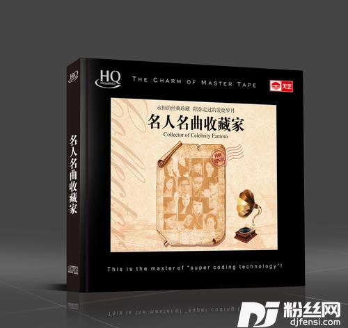 我在那一角落患过伤风