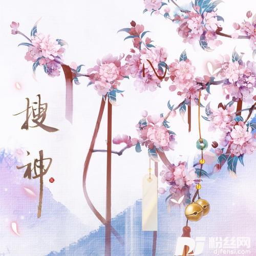 搜神