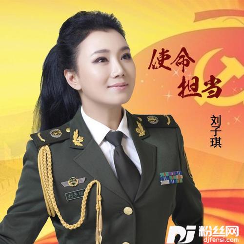 使命担当的专辑