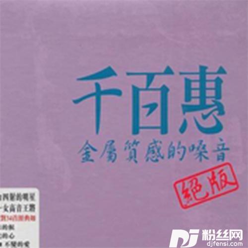 蒙蒙细雨忆当年