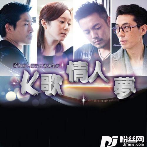 变脸的专辑