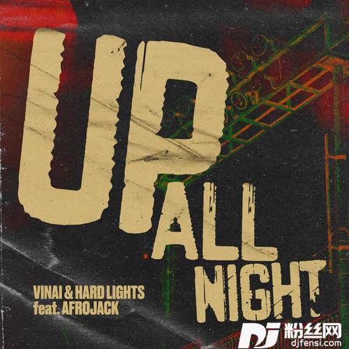 UpAllNight