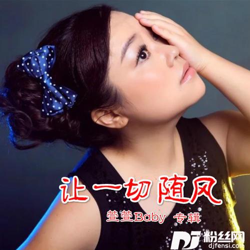 老婆我想你