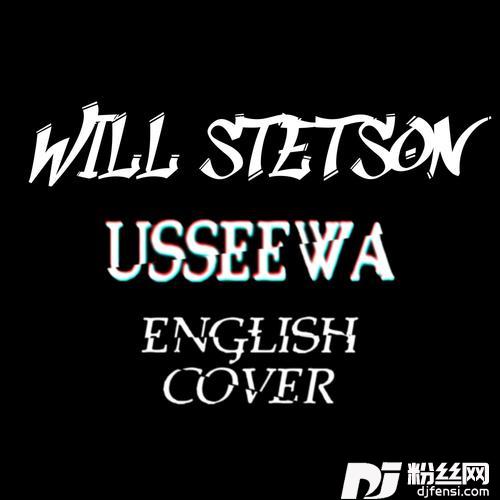 USSEEWAExplicit的专辑