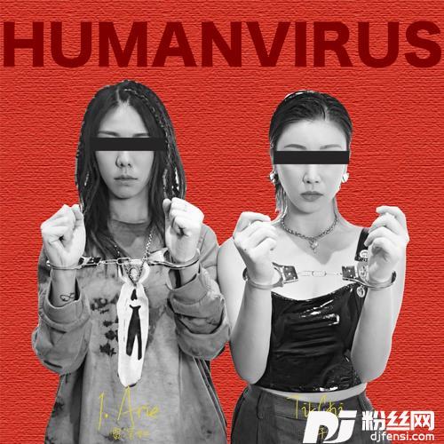 HUMANVIRUS
