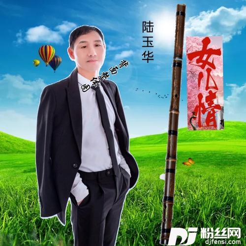 女儿情cover:小阿枫的专辑