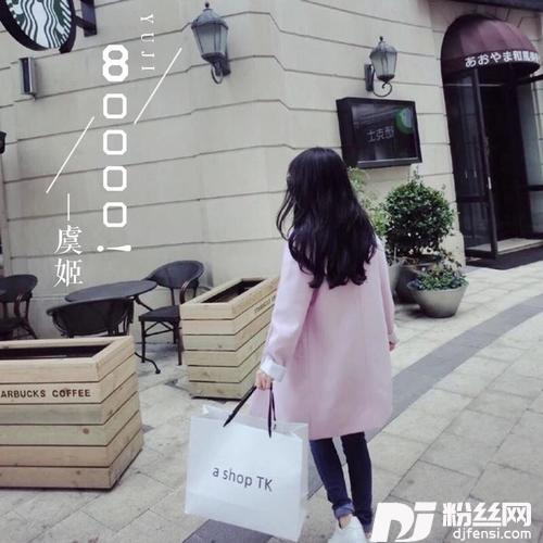 春风吹叮咚版
