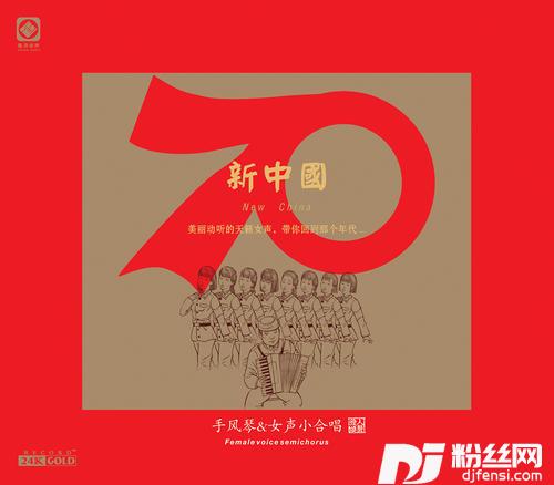 美丽的心灵的专辑