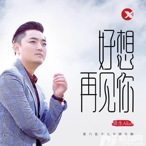 谁会在乎我心碎的专辑