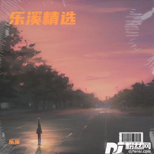 美酒加咖啡cover:杨小萍的专辑