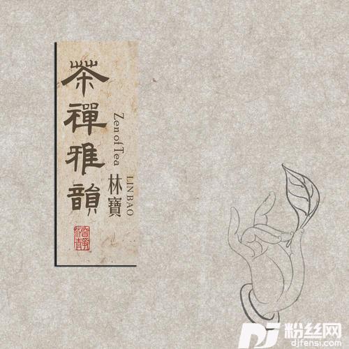 心经