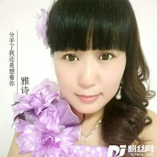 分手了我还是想着你