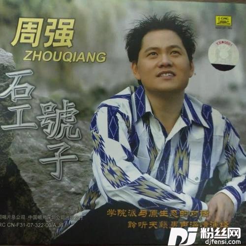 回家幕前曲