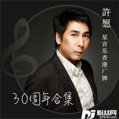 非一般见识