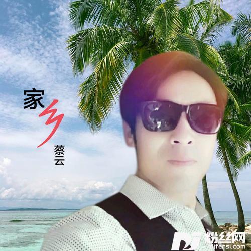 家乡cover:成格尔的专辑