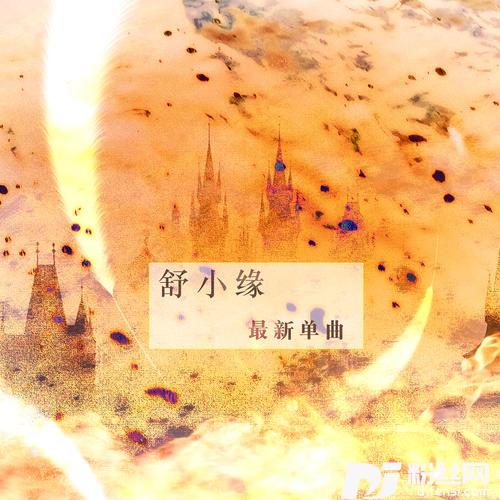 在爱与不爱间徘徊留恋与挣扎