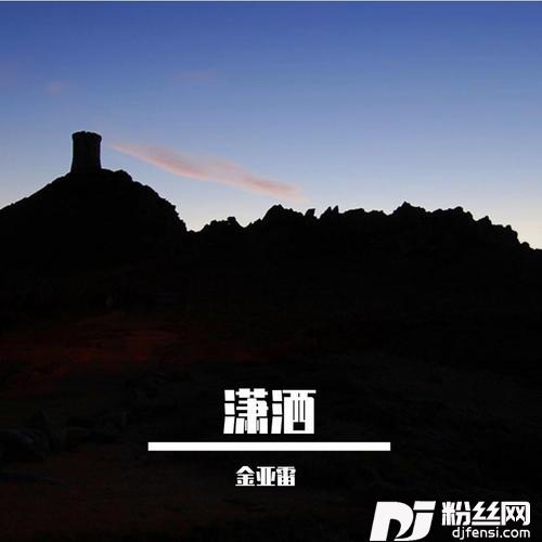 我阴暗世界里的小太阳的专辑