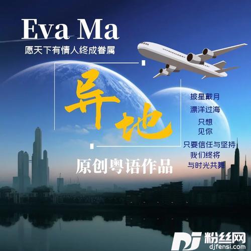 异地纯音乐