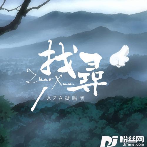 找