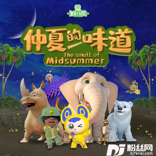多陪陪我好吗