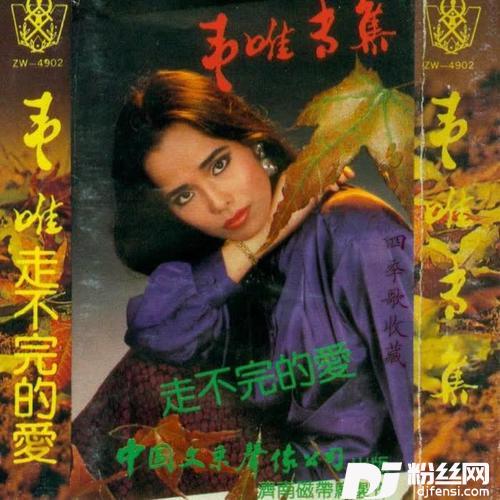 回到你身边的专辑