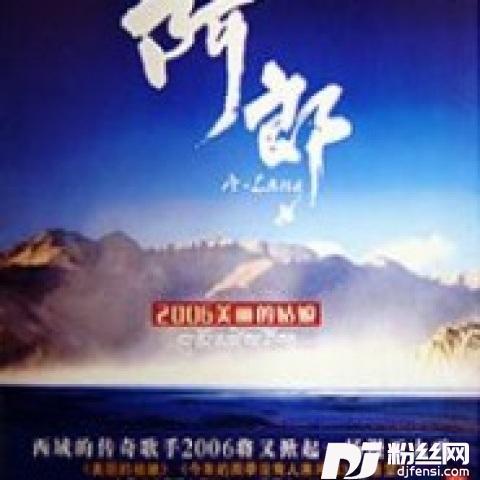 看望