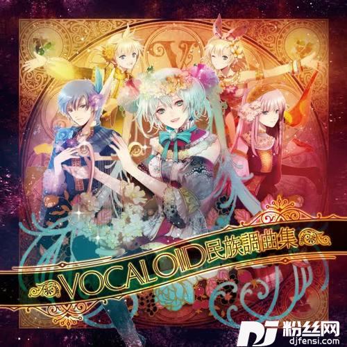 PygmalionAphroditaedit.mix