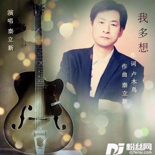 情寄红叶一片片