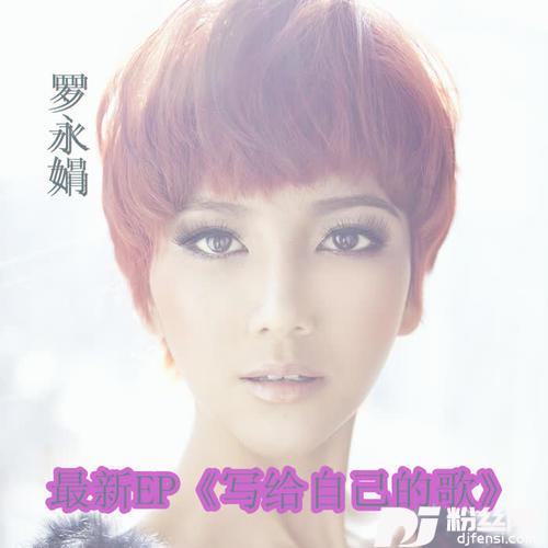 午后随想