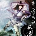剪蝶