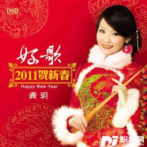 花好月圆