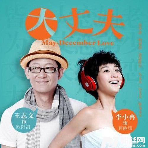 至少还有你的专辑