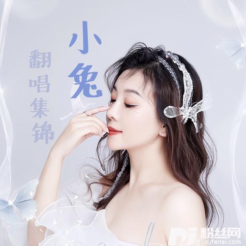 一首深情的歌cover:星月组合
