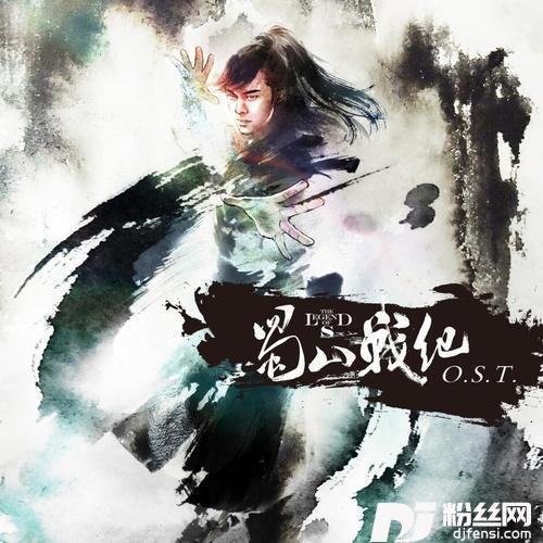 我从来不存在玉无心版