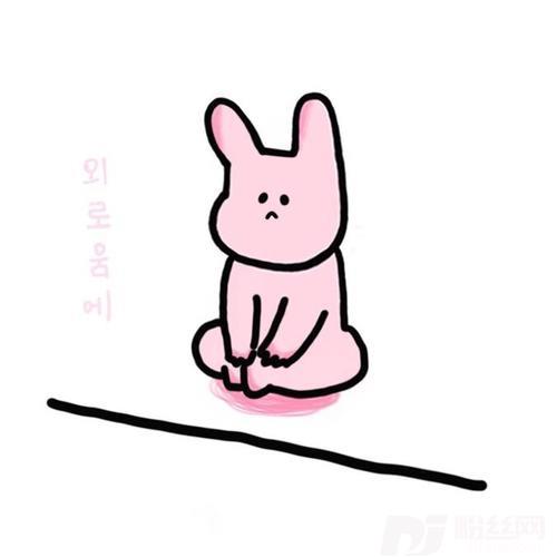외로움에