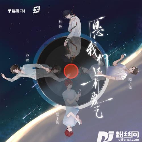 愿我们还有勇气剧情版