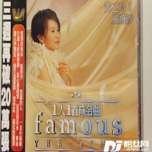 雪中红的专辑