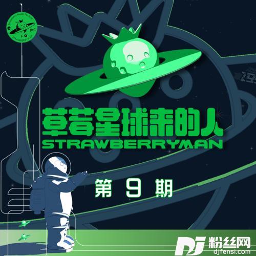 天下没有不散的筵席的专辑