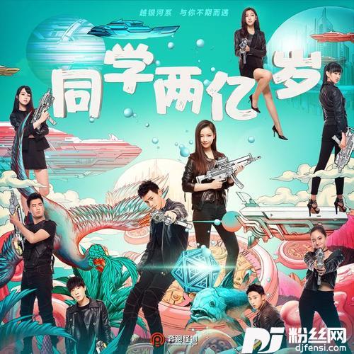 小流星的专辑