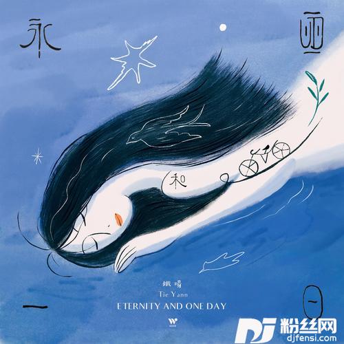 晚安曲（feat.卧室）的专辑