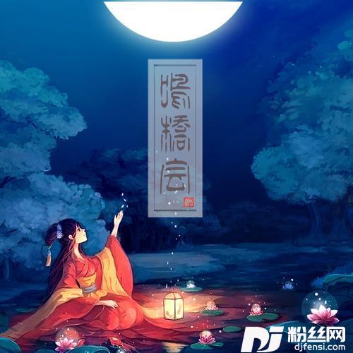 鹊桥会