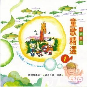 两只老虎
