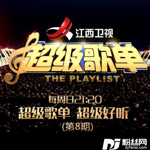 爱情鸟