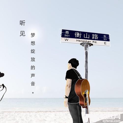 没有她世界依然在绽放的专辑