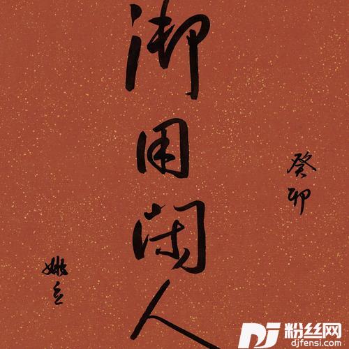 真的想你cover:蔡兴麟的专辑